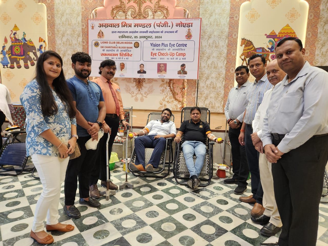 Blood Donation Activity - Year 2024-2025