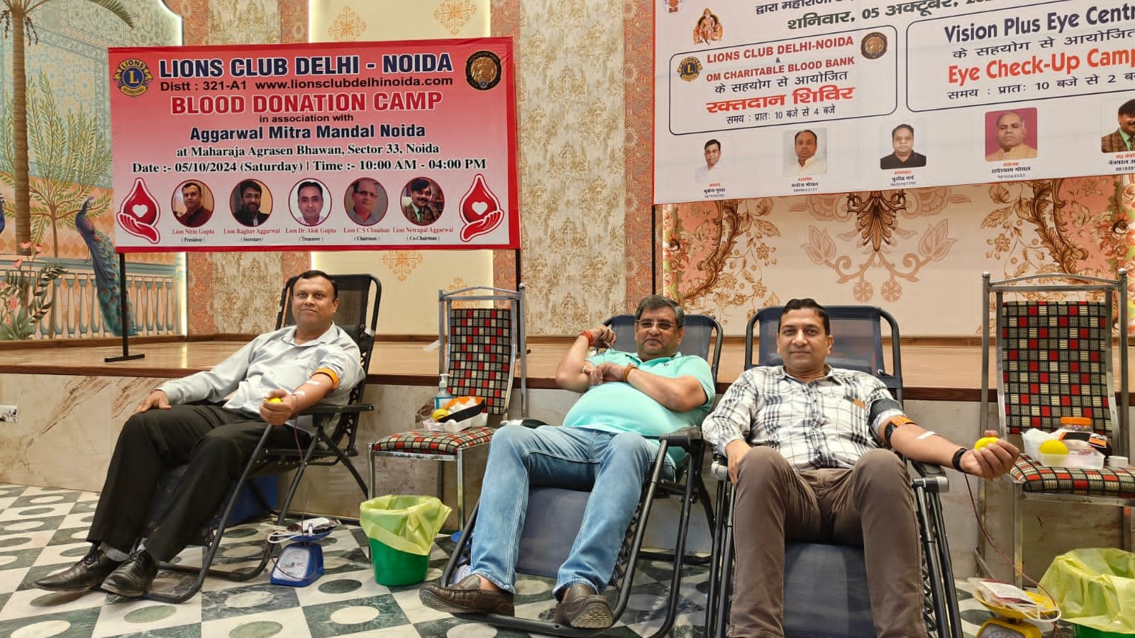 Blood Donation Activity - Year 2024-2025