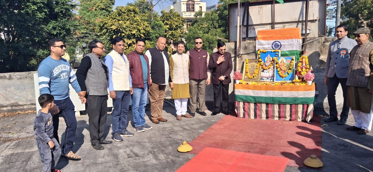 Republic Day Celebration - Year 2024-2025
